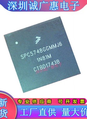 SPC5646\5745\5747\5748\CCF0MMJ1\CBK1AMMJ6\GK1MMJ6\GHK0AMMJ6\