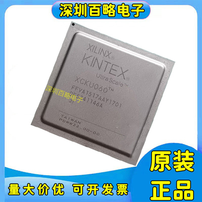XCKU060-2FFVA1517I芯片