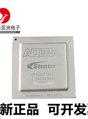 EP1S10F484C5N#20F780C6N#25F780C7N#30F1020I6N#80F1508I7N#I5N#