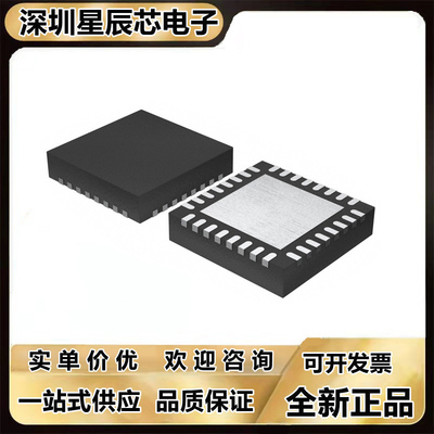 全新芯片ADS1148IRHBR