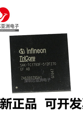 SAK-TC1793N\1793F\S\1796\1797\512F270EF\256F150E\384F150E