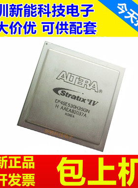 EP4SE230F29C2N\360F35C3N\530F43I2N\820H35I3N\820H40C4N\I4N