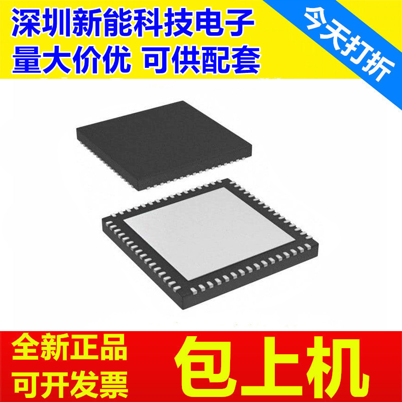 ADS5281\5282\5287\5296\54J54\5481\IRGCR\IRGCT\IRGCTG4\ARGCR