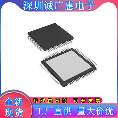 ADS5270IPFP全新正品芯片