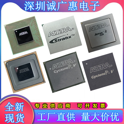 5SGXMA9K3H40I3N可编程