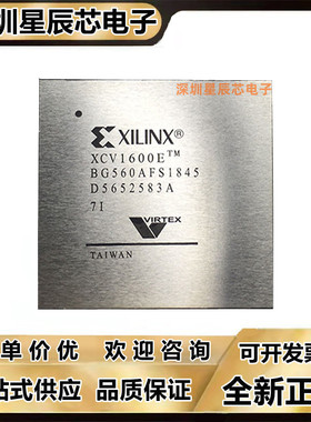 XCV1000E-6BG560I\XCV1600E\XCV2000E-7BG560C\XCV400E-7BG560I\