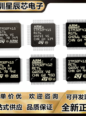 STM32F411\STM32F412\STM32F413\STM32F415\RET6\VCT6\RGT6\VGT6\