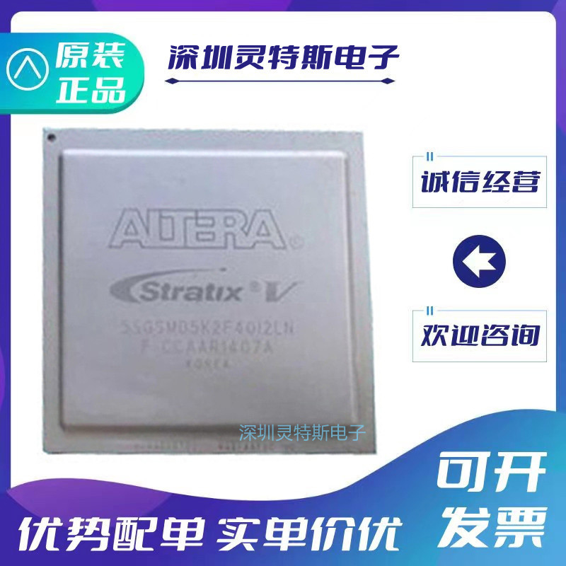 5SGSMD5K2F40I2N全系列