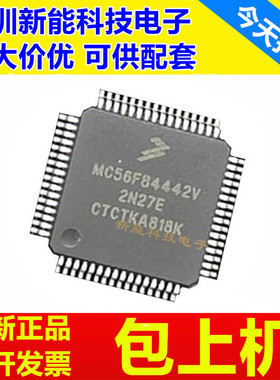 MC56F82738\82748\8323\83783\84442\84452\84462\84543\VLH\VFBE