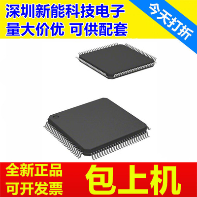 DSPB56364AF100-J25D全装芯片