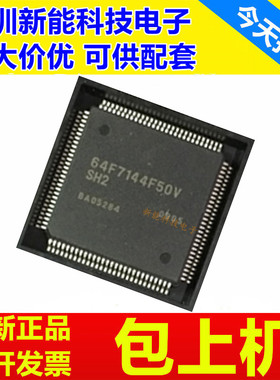 HD64F7017 64F7044 64F7144 7045 7145 7046  F28V F40 F50V