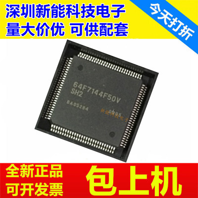 HD64F701764F704464F71447045