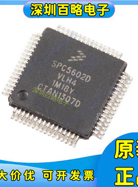 SPC5601/SPC5602/SPC5603/DF1MLH4/DF1VLH4/PEF0MLH6/BVLH4/BMLH6