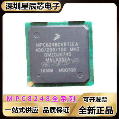 MPC8248CVRTIEA微处理器芯片