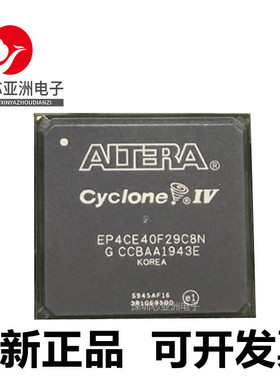 EP4CE30F19A7N#30F29I7N#40F23C7N#55F23C8N#75F23C6N#75F29I7N#