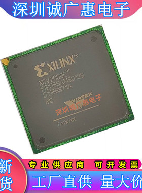 XCV1000E-6FG1156C%XCV1600E%XCV2000E%XCV2600E-7FG1156I