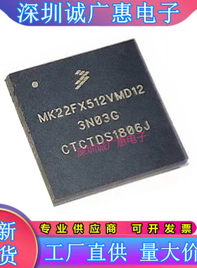 MK10DX128\20DN512\40DX128\60DN512\10FX512\21FX512\ZVMD10\15\