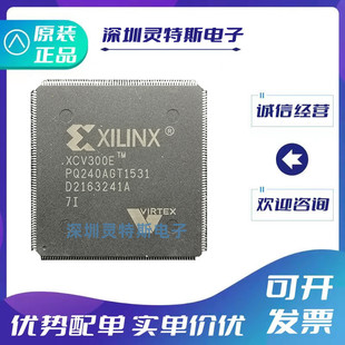 XCV400E XCV300E 6HQ240C XCV50 5HQ240C 7PQ240I XCV1000E