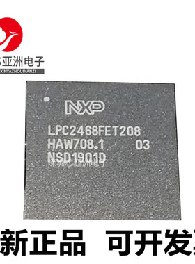 LPC2478FET208#LPC2460#LPC2468#LPC2470FET208#LPC2420FET208#