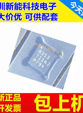 ADS8353\ADS8354\ADS8355\ADS8356\8681\IRTER\IRTET\IRUMR\IRUMT