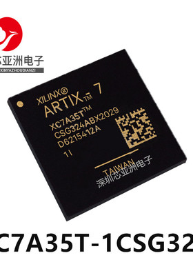 XC7A35T-1CSG324I/主控处理器芯片可编程门阵列/XC7A35T-1CSG324C