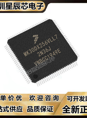 MK10DX128\20DN512\30DX256\40DN512\22FN128\60DX256\VLL7\VLL10