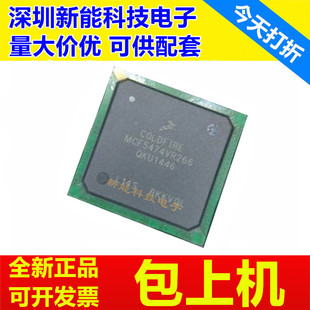 5484 266 5472 CVR200 CZP200 5485 5480 5475 5474 5471 MCF5470