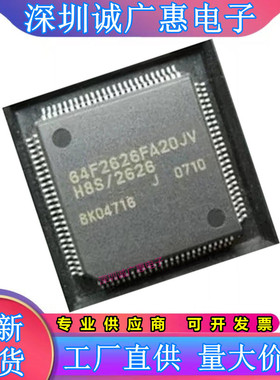 HD64F2626\HD64F2628\HD64F2633\2639\FA20\FA24JQ\TE16V\F20V\