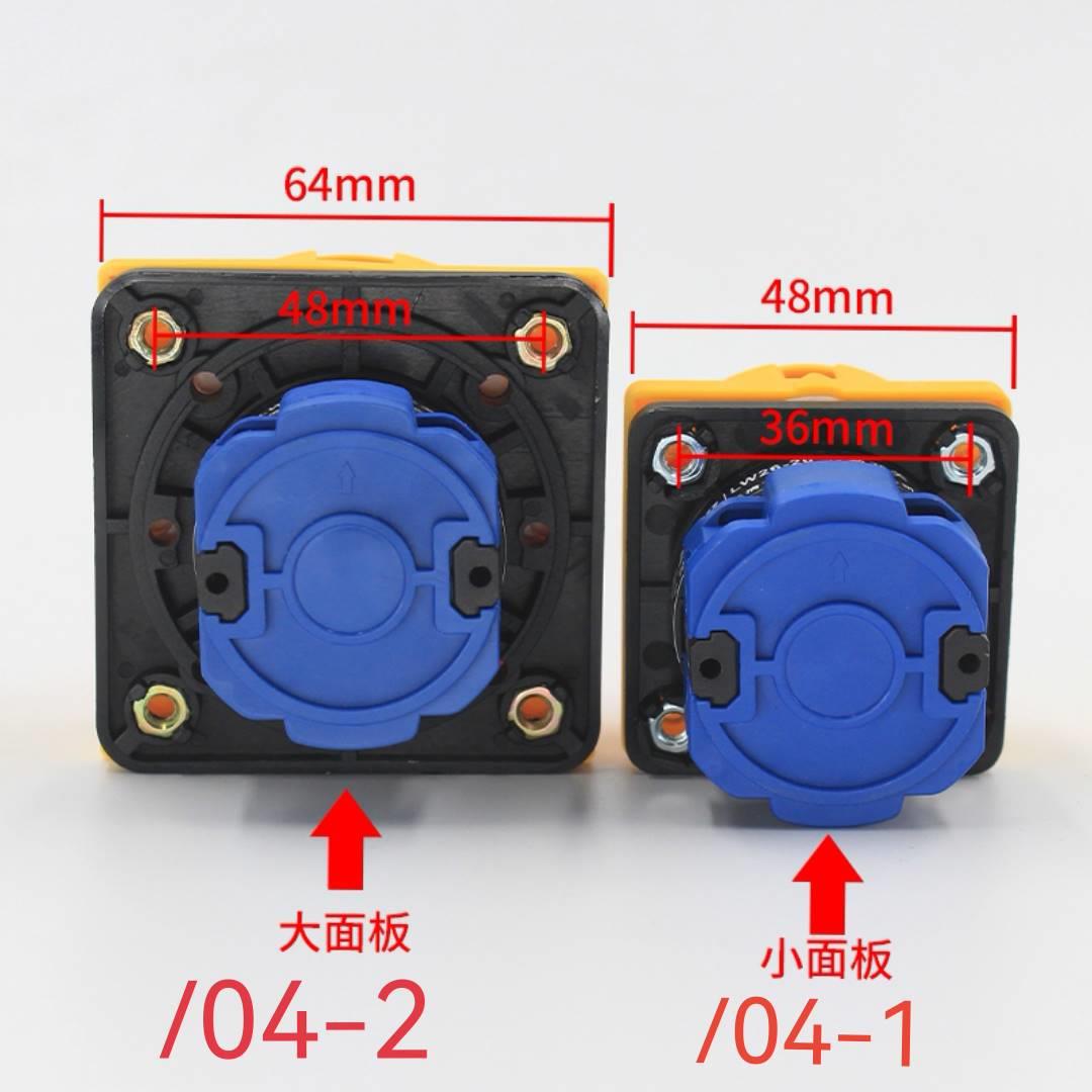 LW26GS-20/04-2电源四线切断旋转挂锁负荷负载断路万能转换开关 电子元器件市场 旋转开关 原图主图