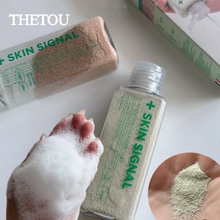 新概念洁面▲韩国Skinsignal酵素洁颜粉洗面奶温和去角质嫩滑肌肤