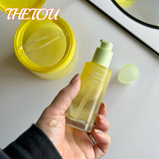 官方授权▲goodal果达儿济州青橘VC精华淡化痘印提亮肤色去黄气