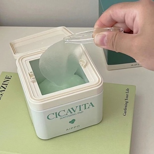 现货 湿敷真爽 AIPPO积雪草烟酰胺棉片湿敷快速镇定舒缓cicavita
