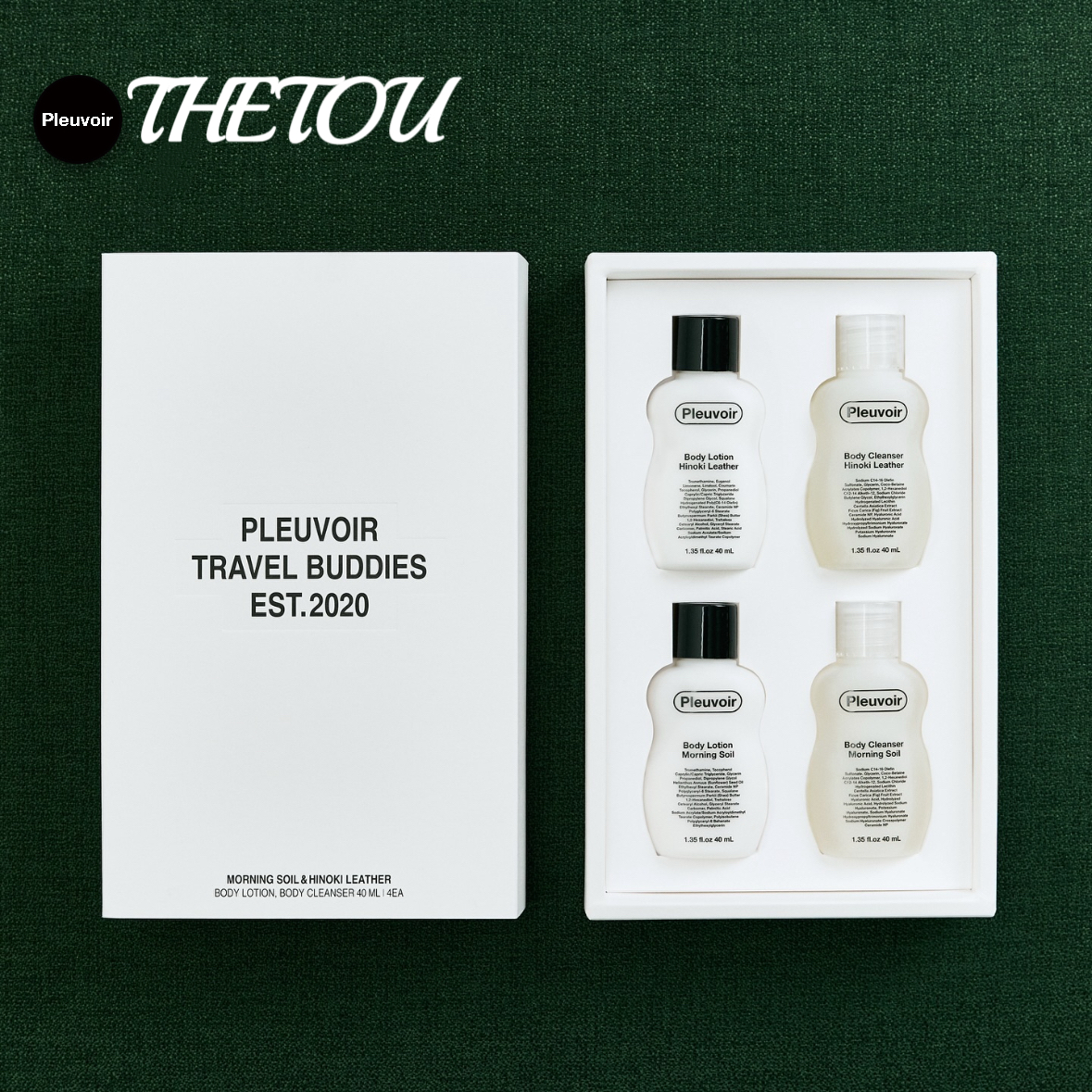 爱豆同款Pleuvoir身体护理套盒