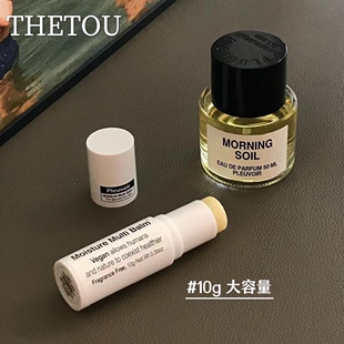 唇部敏感OK▲韩国Pleuvoir保湿纯素润唇膏补水保湿棒滋润不黏无香