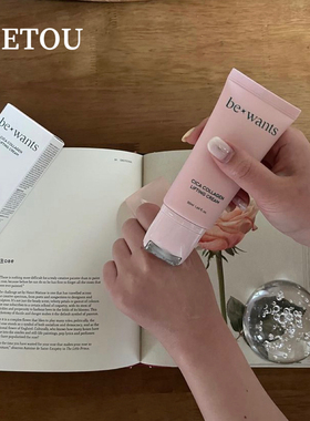 现货 赵美延同款▲韩国bewants滚珠按摩面霜颈霜胶原蛋白提拉紧致