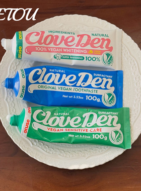 冷酸抗敏▲Cloveden牙膏保护牙龈护理清新口气清洁预防牙虫100g