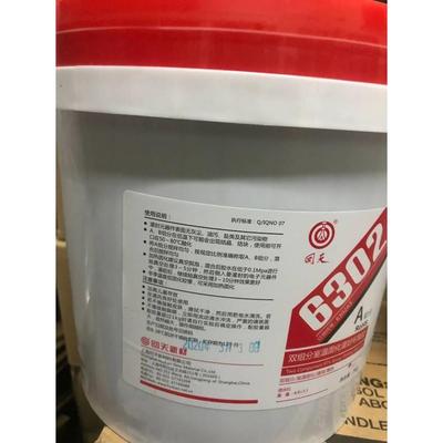 回天602环氧树脂灌封胶硬黑色6kg/套HT608双组分灌封环氧胶透明