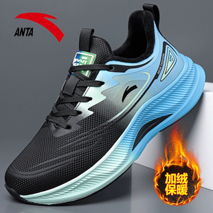 安踏男鞋运动鞋2025秋冬新款加绒保暖防滑系带休闲跑步鞋轻便软底
