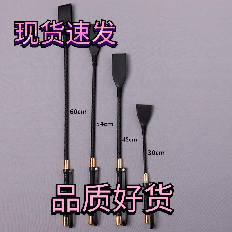马鞭马拍工具真皮鞭子图片
