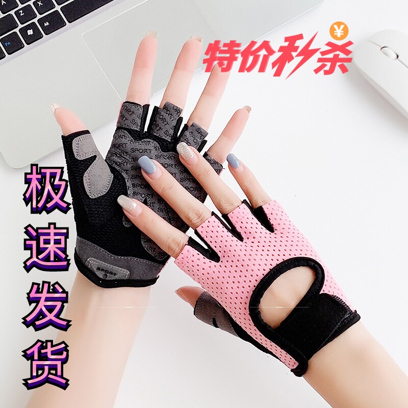 健身手套女壶铃器械单杠锻