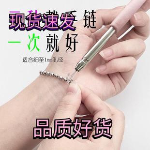 快速戴首饰手链佩戴神器自己带够不着不求人省力工具小巧辅助棒