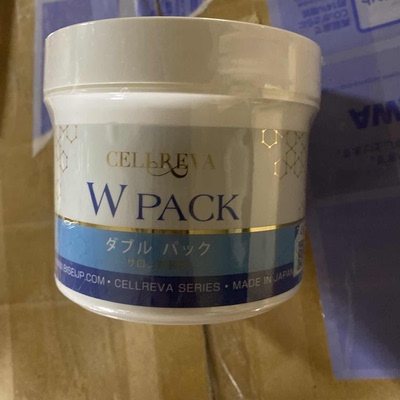 新版银座bebepro美白膜补水修护去黄提亮去毛孔涂抹面膜400g