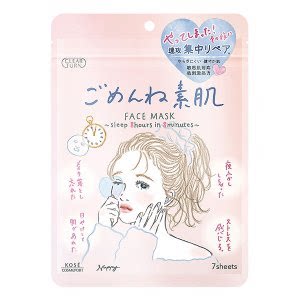 【LDK杂志推荐】新品 高丝/kose 高保湿爆弹素肌面膜7枚装