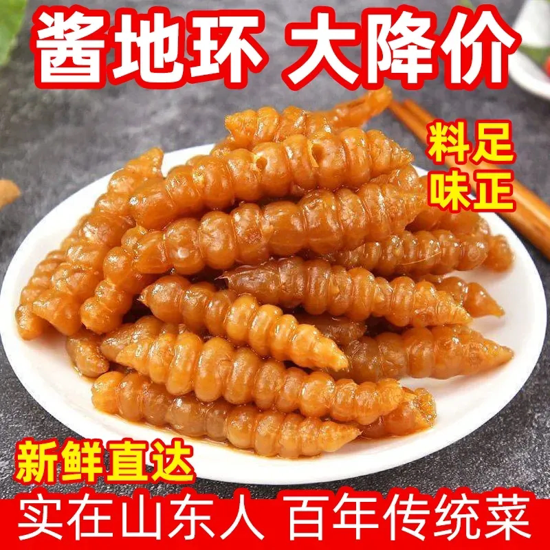 酱地环新鲜红油宝塔菜螺丝菜即食下饭菜地牯牛咸菜山东酱腌菜泡菜