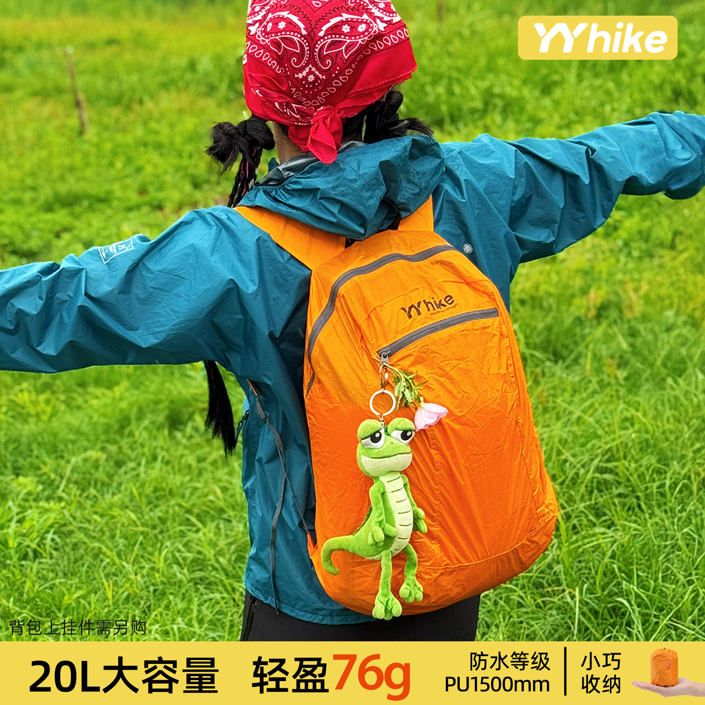 YYhike便携双肩包女外出旅行双肩包轻便户外登山背包超轻旅行背包
