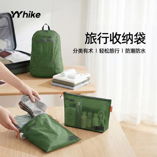 yyhike运动脏衣袋背包防水收纳袋