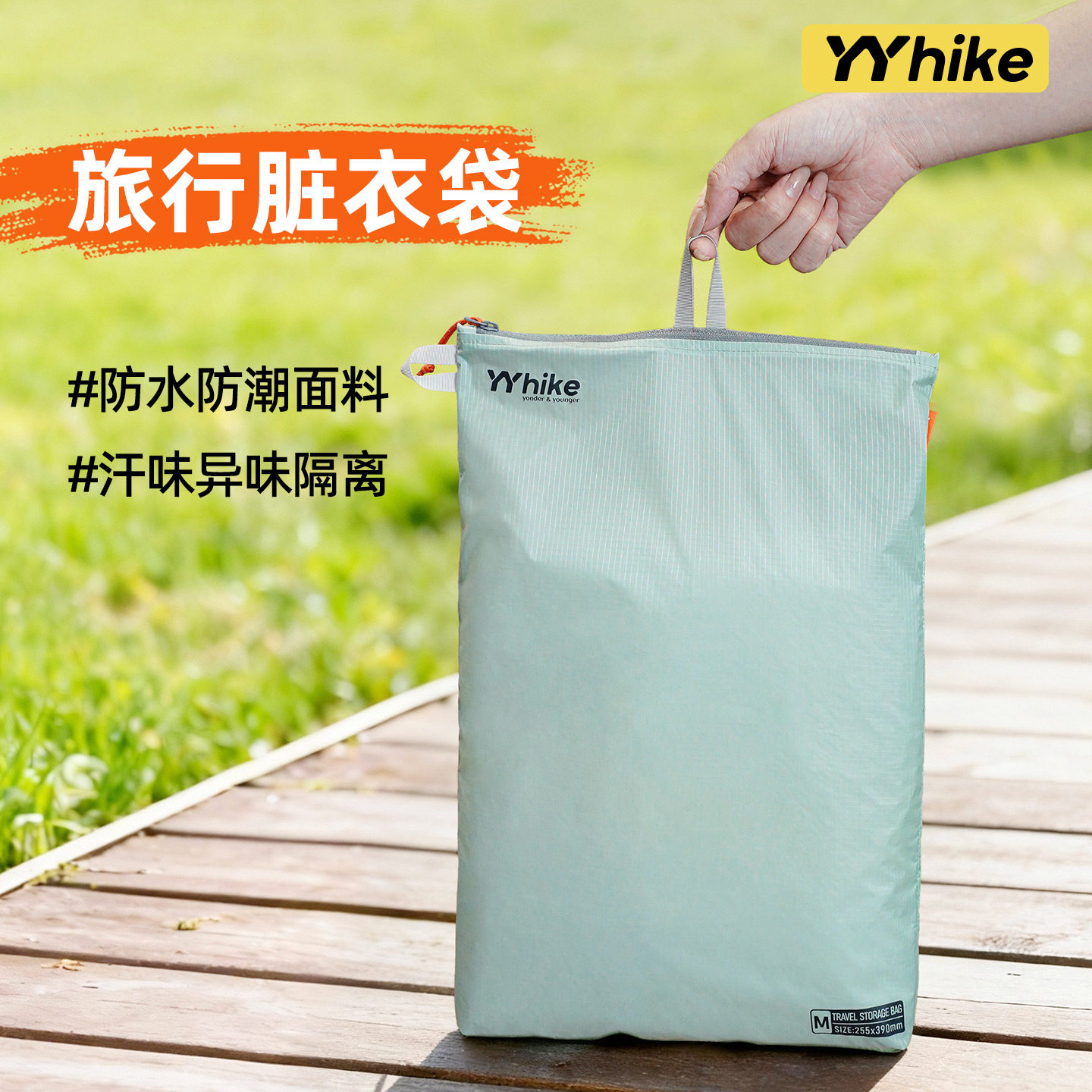 YYhike旅行收纳袋行李箱衣物杂物分装出行户外大容量便携折叠防水,收纳整理,衣物收纳袋,淘宝优惠券,粉丝福利购,淘宝优惠卷