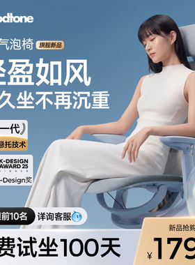 【棉坐升级】谷腾O2气泡椅人体工学电脑椅家用办公椅久坐舒适椅子