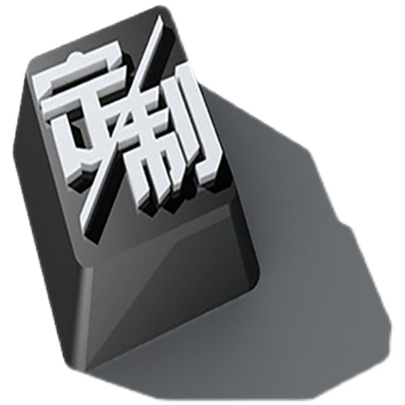 二次元卡通动漫来图定制键帽定制机械键盘PBT热升华工艺定制空格图片