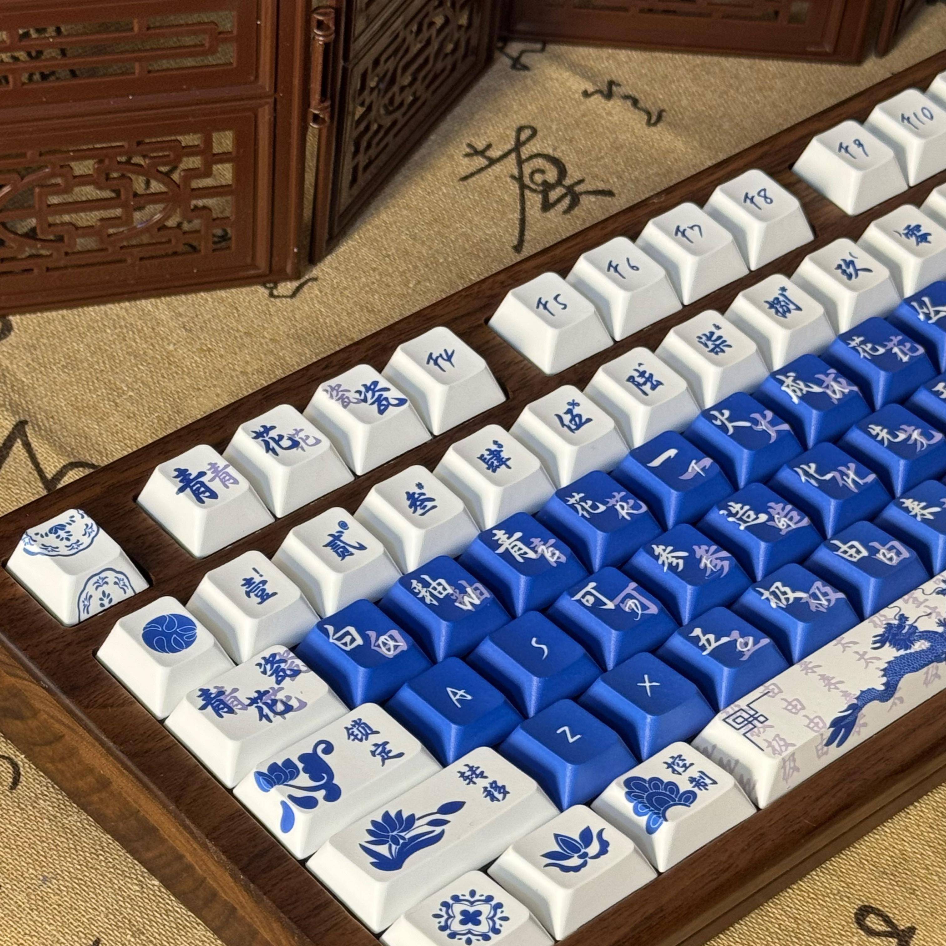 嗨元创青花瓷原厂侧刻QX3机械键盘矮轴键帽PBT全五面热升华moa